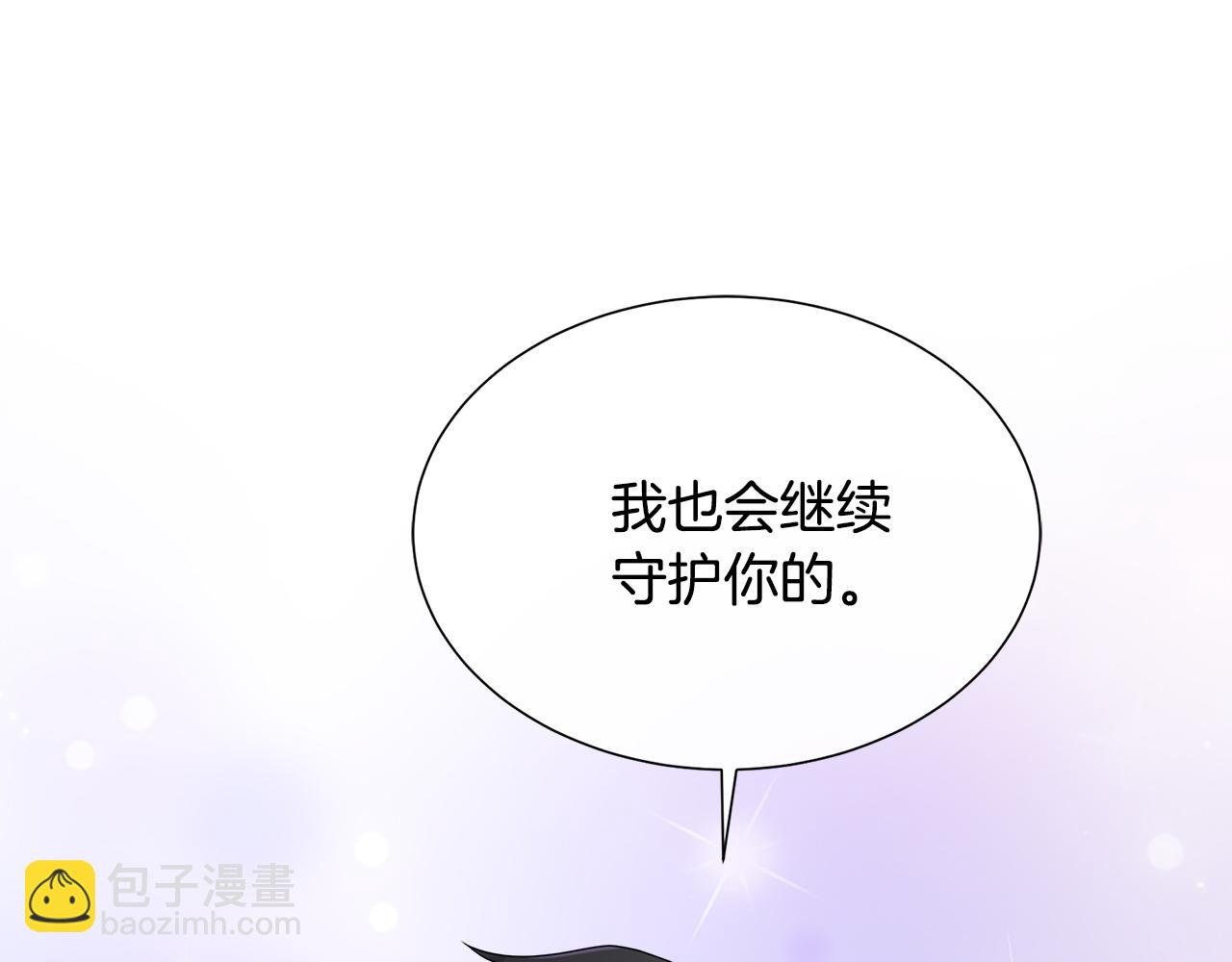第68话 不可说的秘密