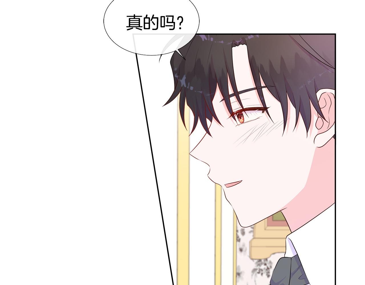 第68话 不可说的秘密