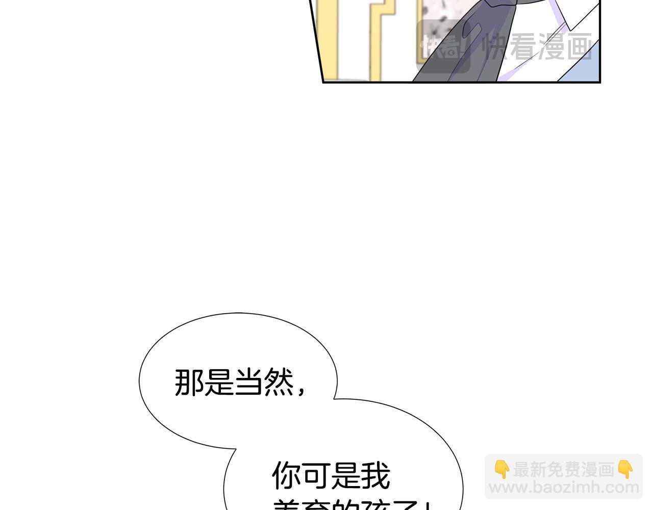 第68话 不可说的秘密