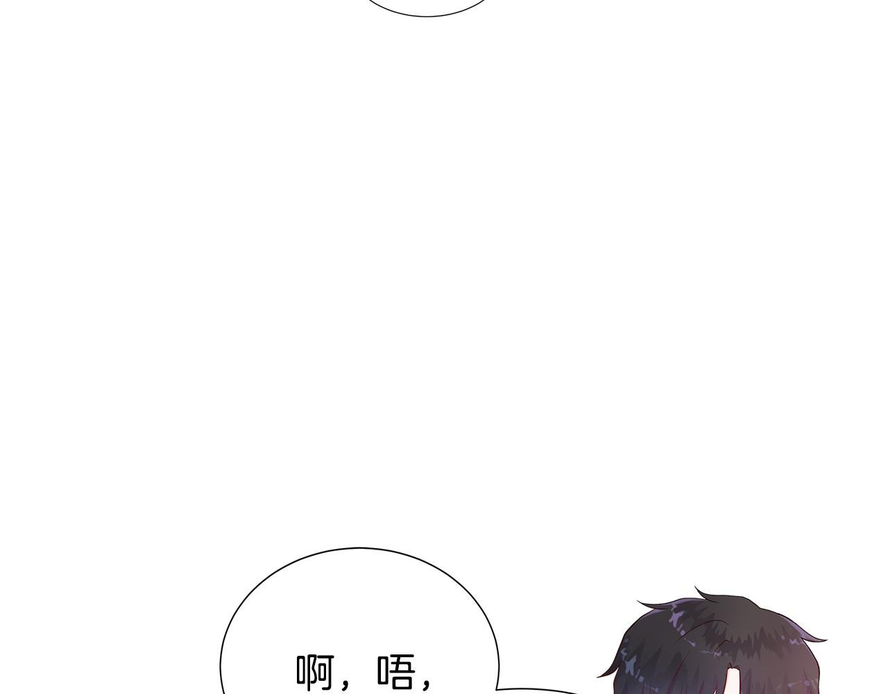 第68话 不可说的秘密