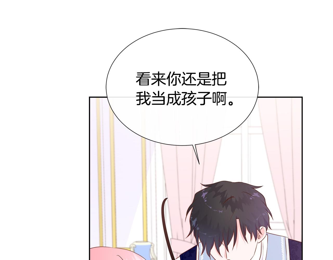 第68话 不可说的秘密