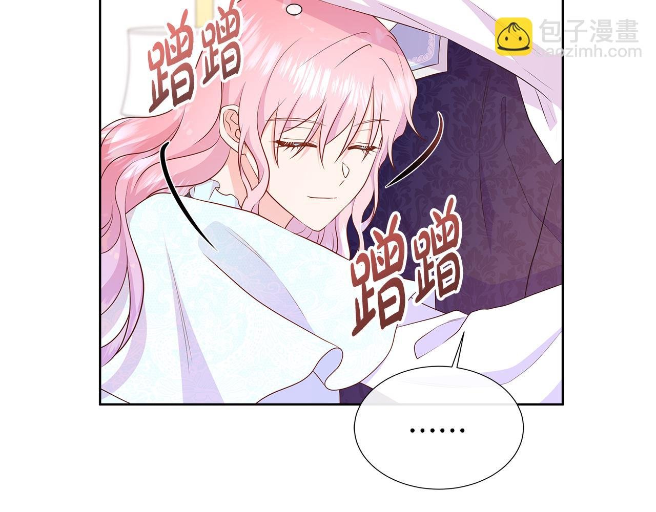 第68话 不可说的秘密