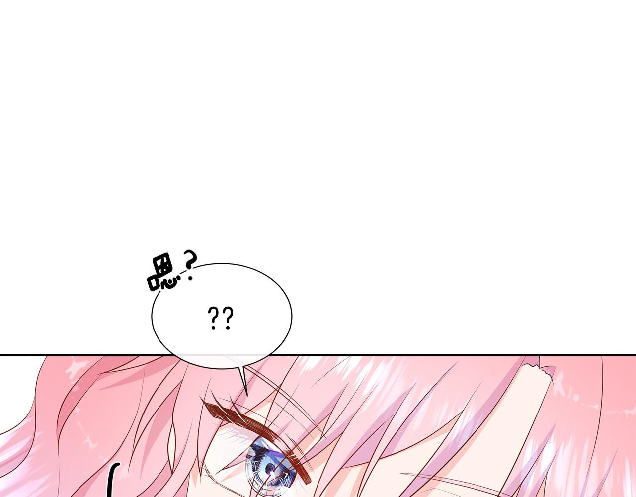 第68话 不可说的秘密