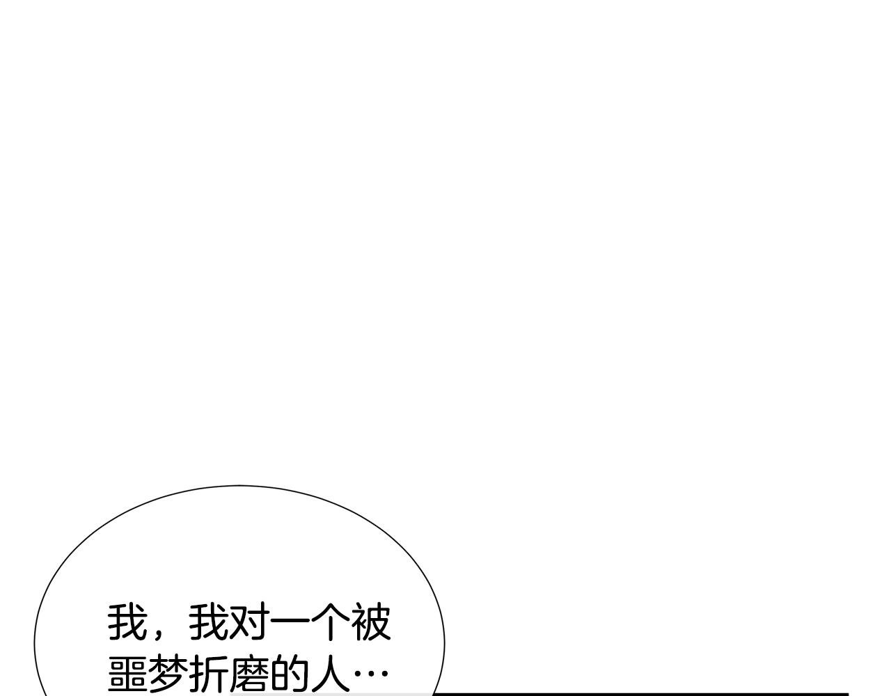 第68话 不可说的秘密