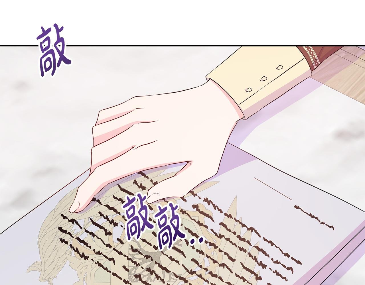 第69话 开国之君