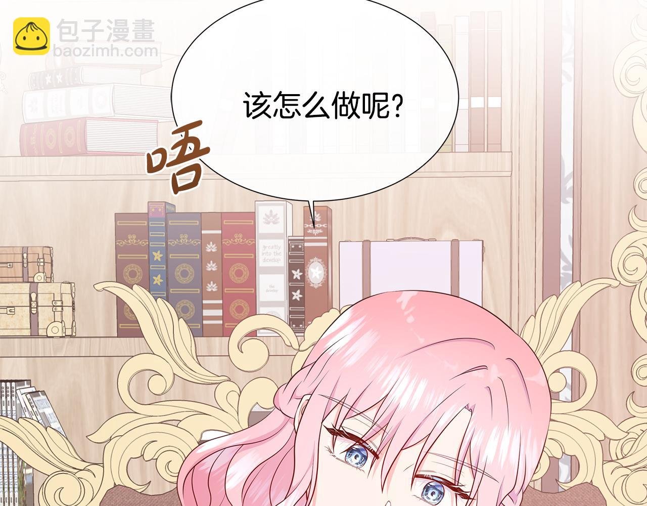第69话 开国之君