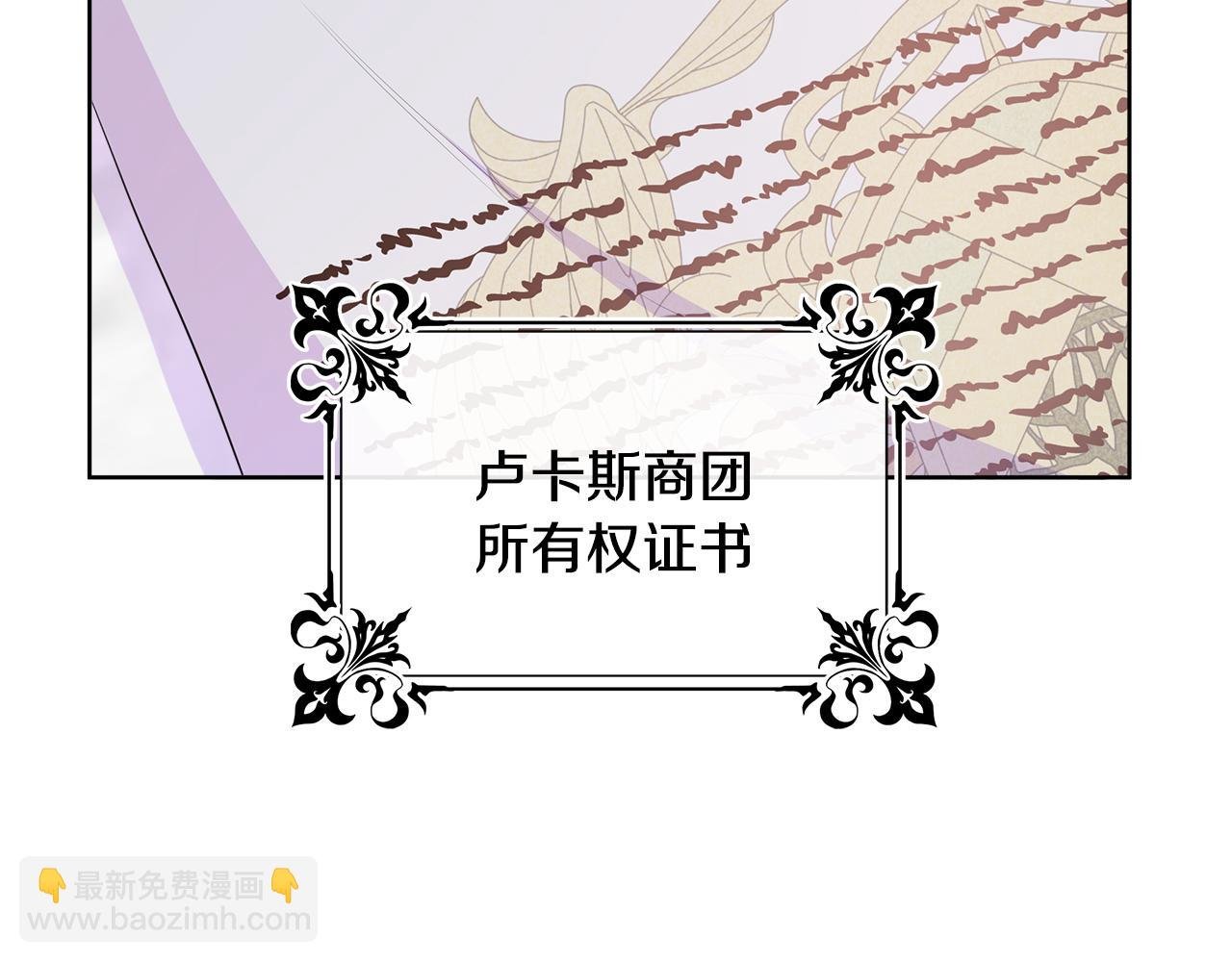 第69话 开国之君