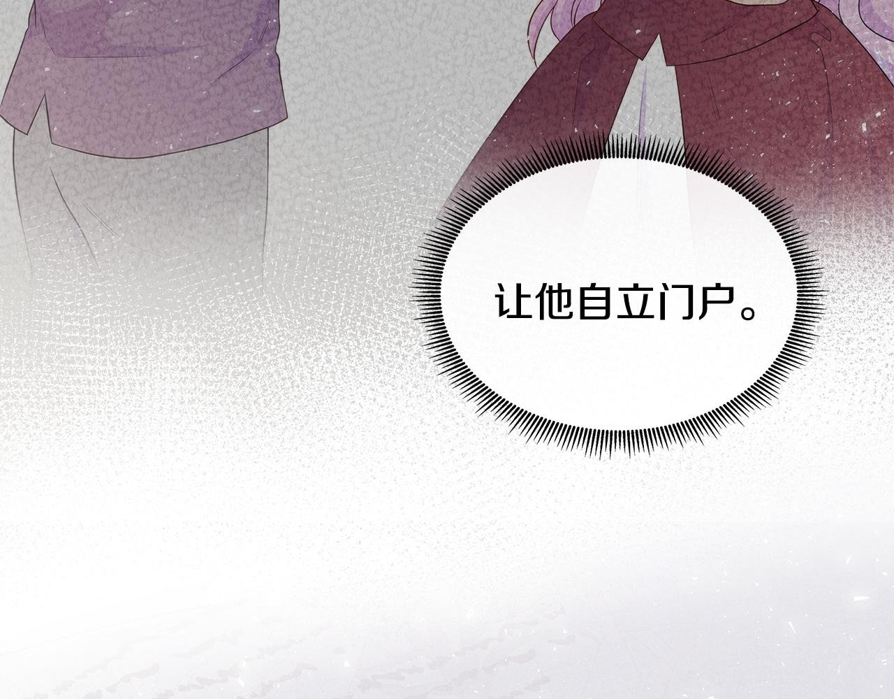 第69话 开国之君