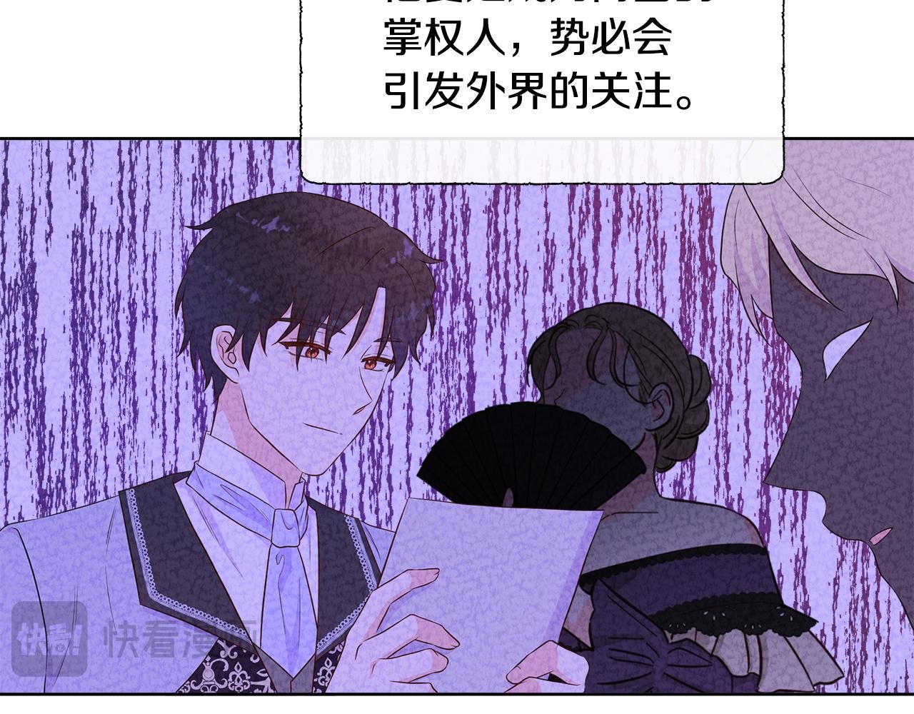 第69话 开国之君