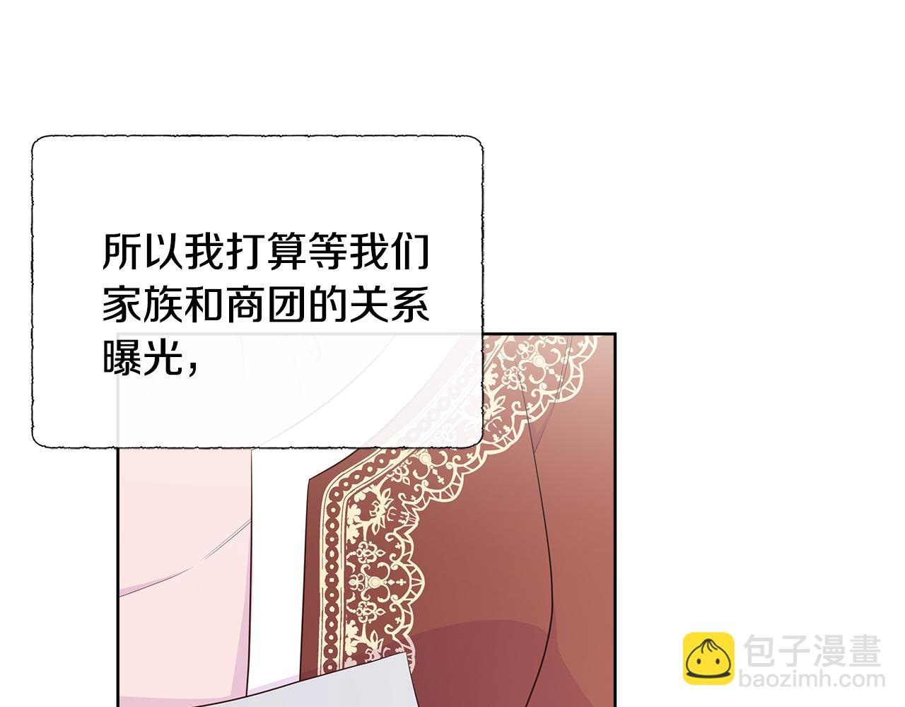 第69话 开国之君