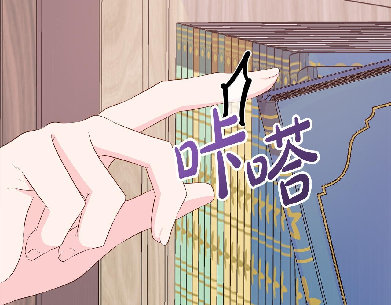 第69话 开国之君
