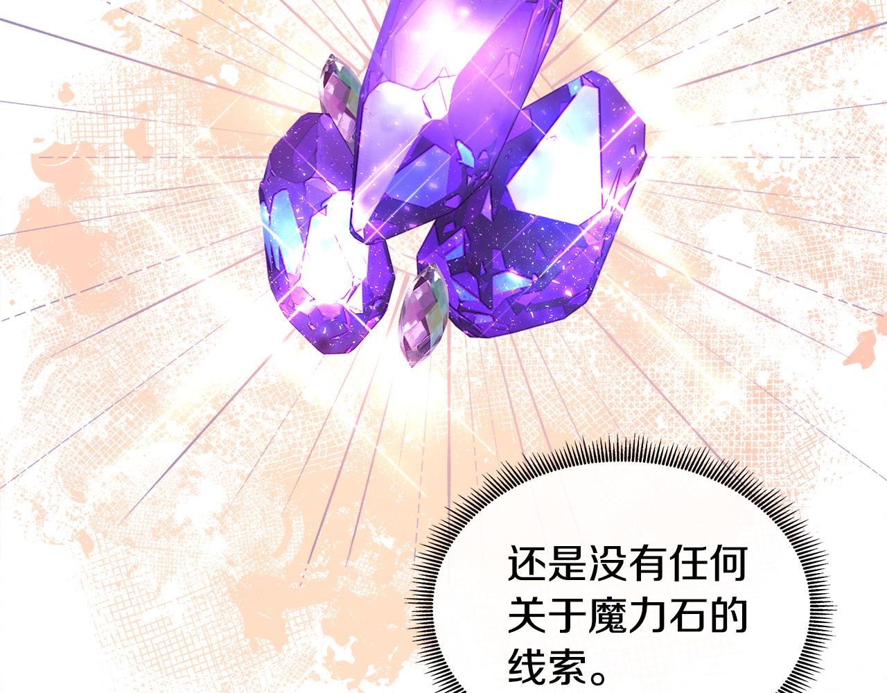 第69话 开国之君
