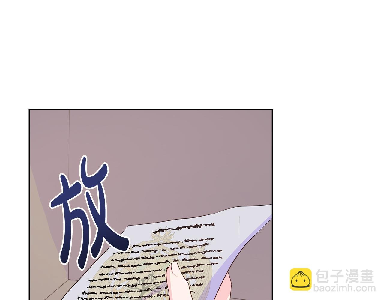 第69话 开国之君