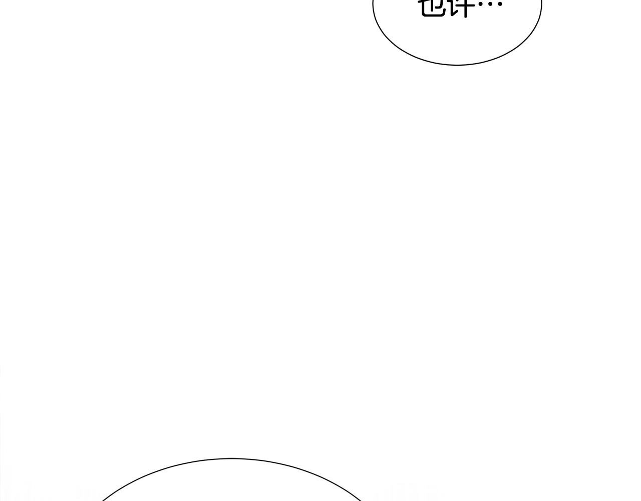 第69话 开国之君