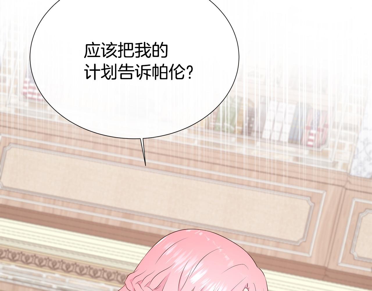 第69话 开国之君