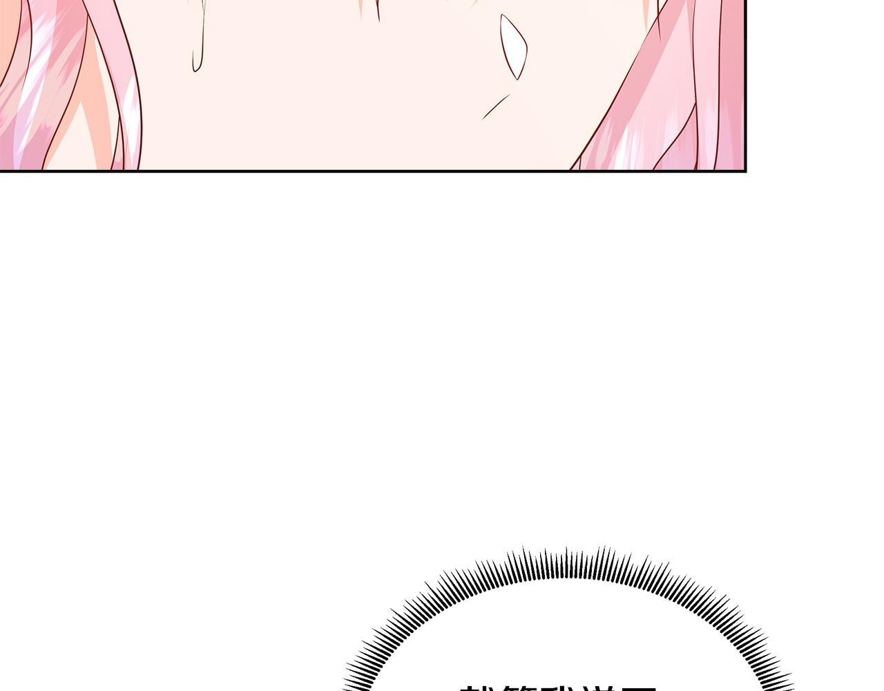 第69话 开国之君
