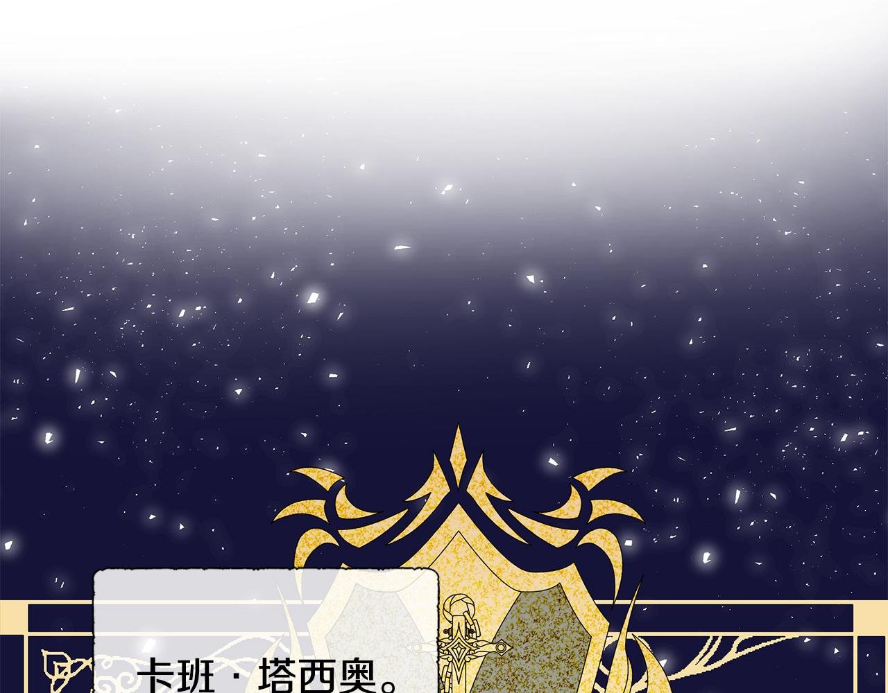 第7话 整治恶霸