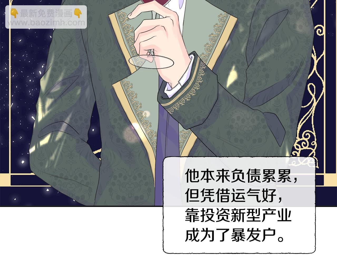 第7话 整治恶霸