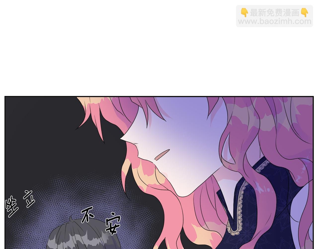 第7话 整治恶霸