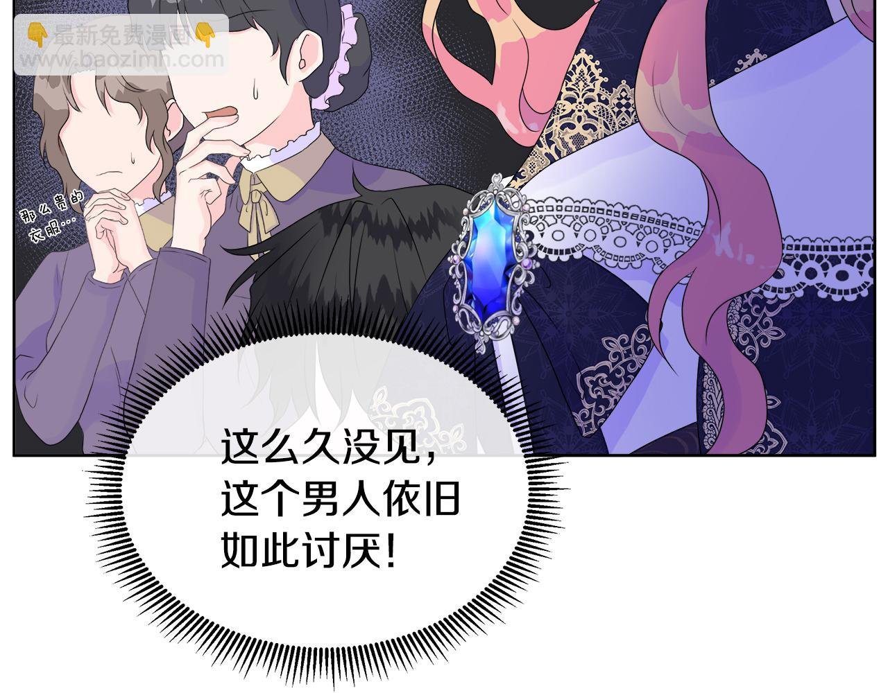第7话 整治恶霸
