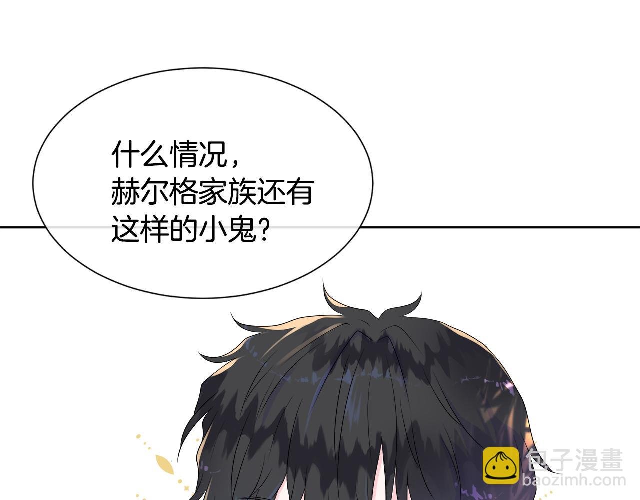 第7话 整治恶霸