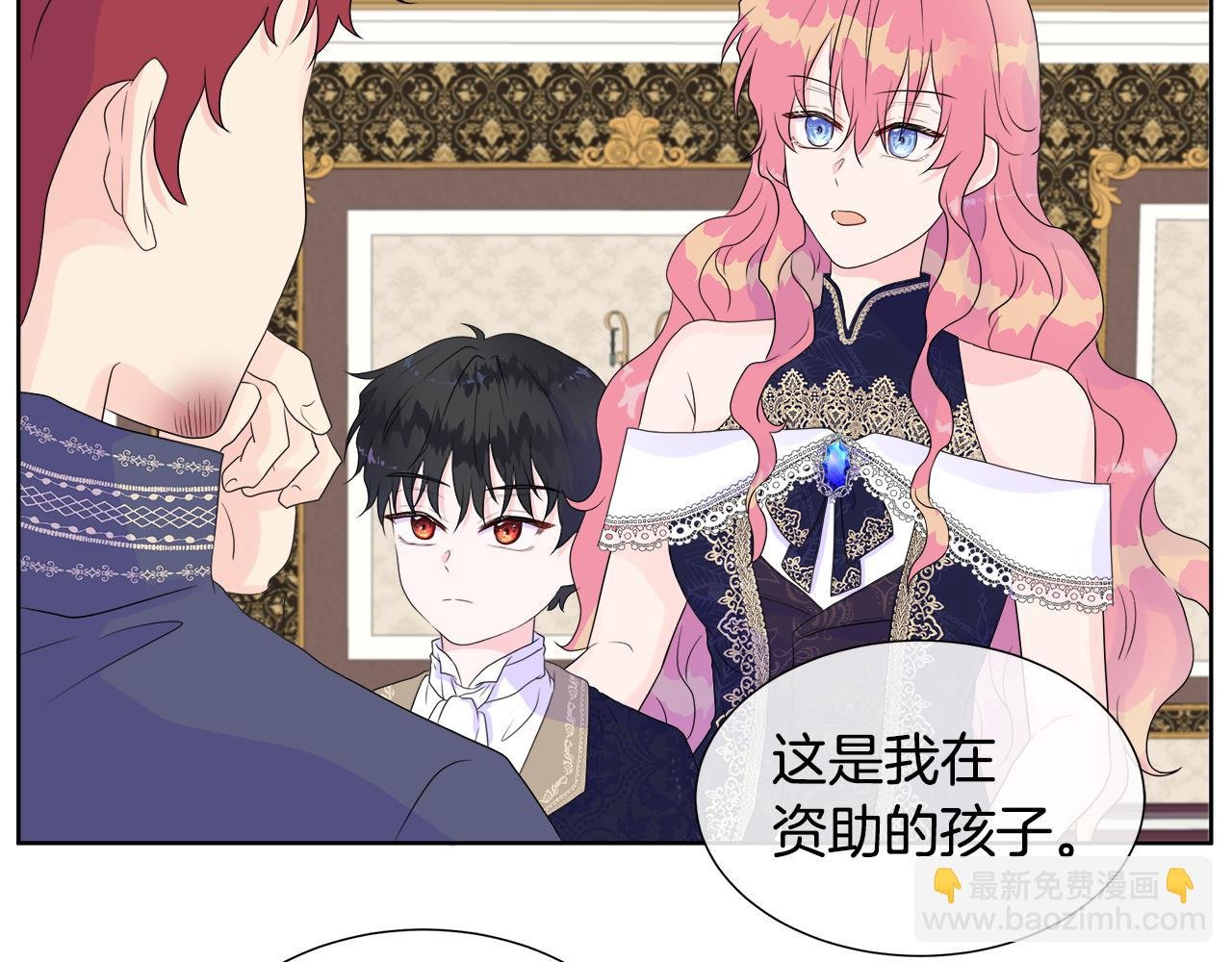 第7话 整治恶霸