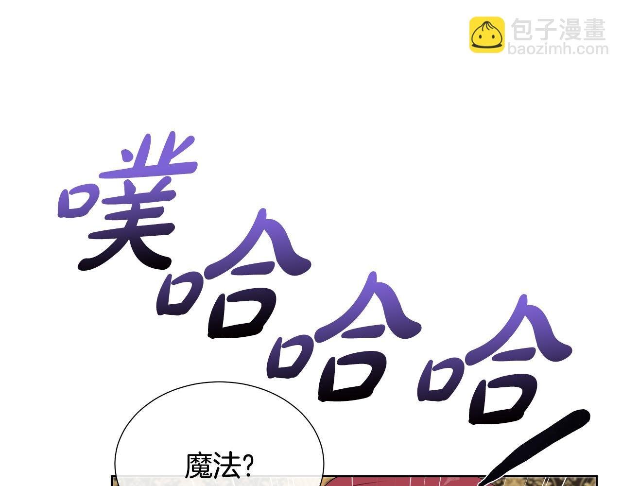 第7话 整治恶霸