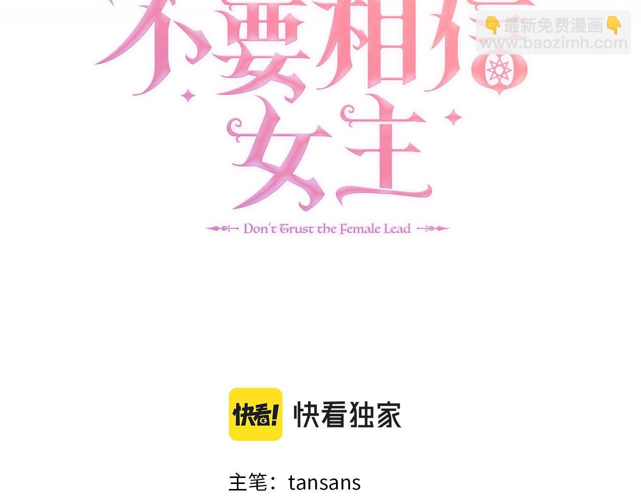 第7话 整治恶霸