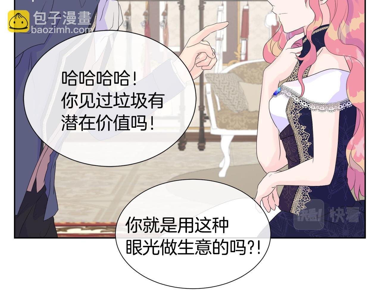 第7话 整治恶霸