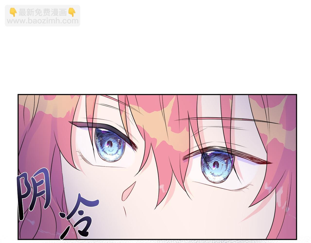 第7话 整治恶霸