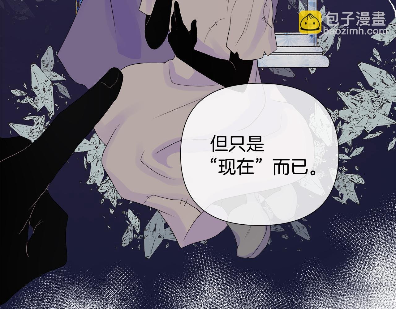 第7话 整治恶霸
