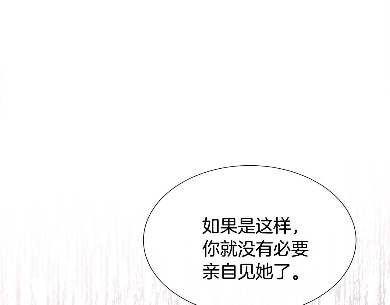 第70话 意外死亡
