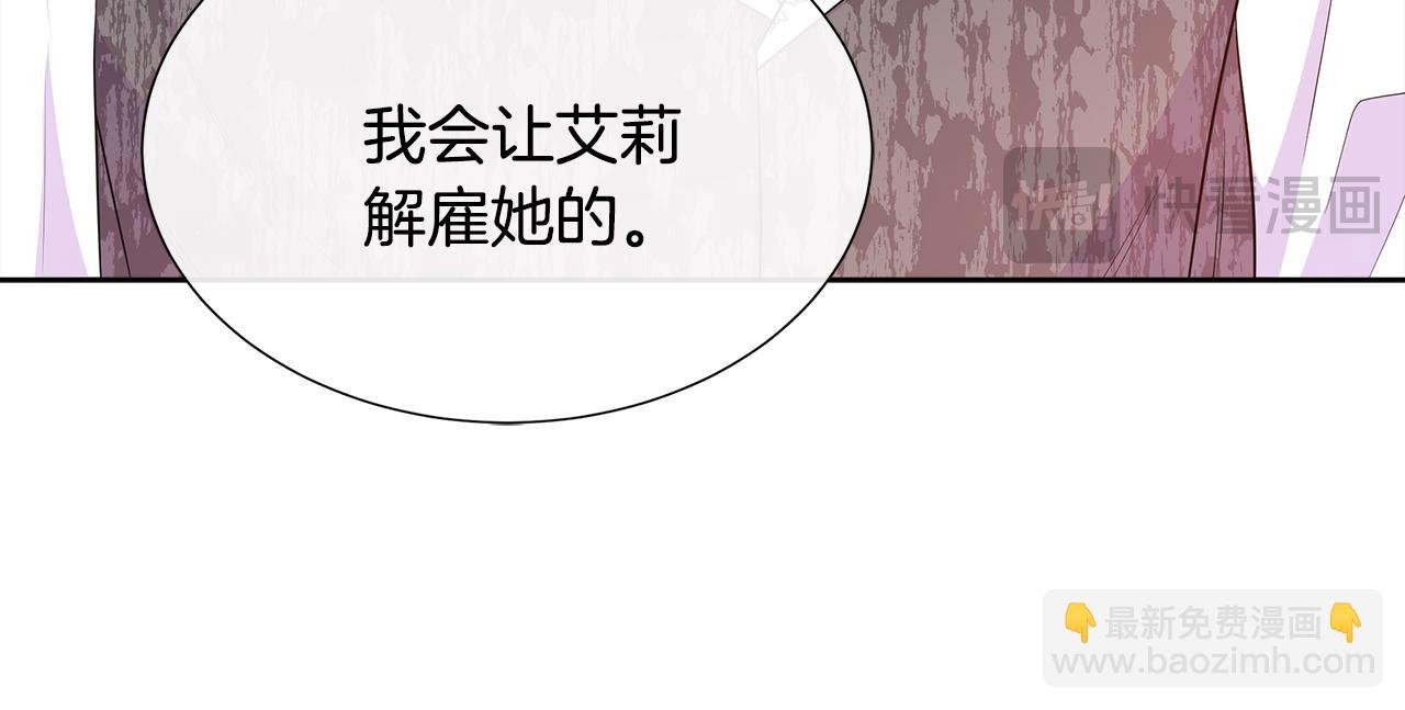 第70话 意外死亡
