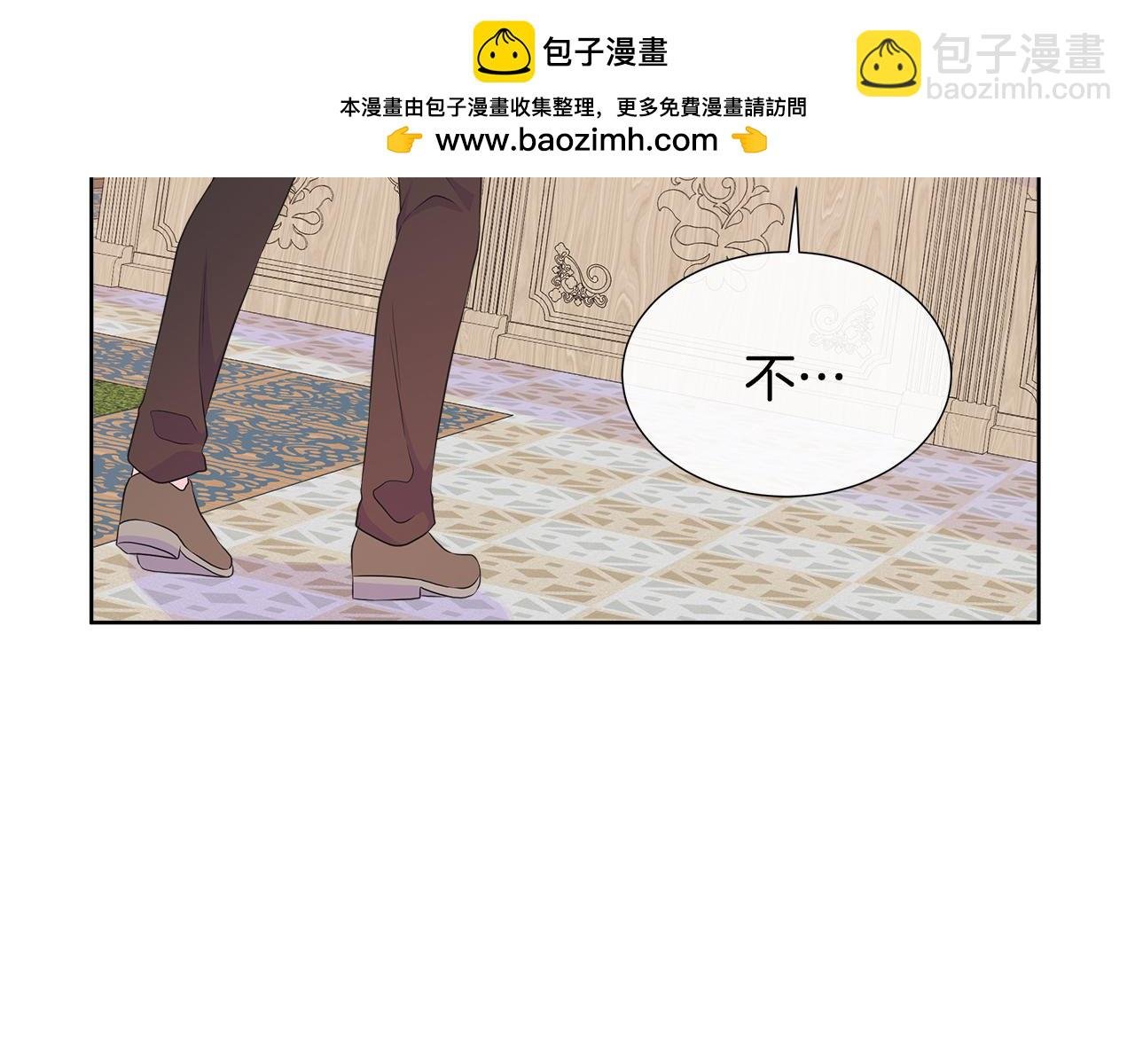 第70话 意外死亡