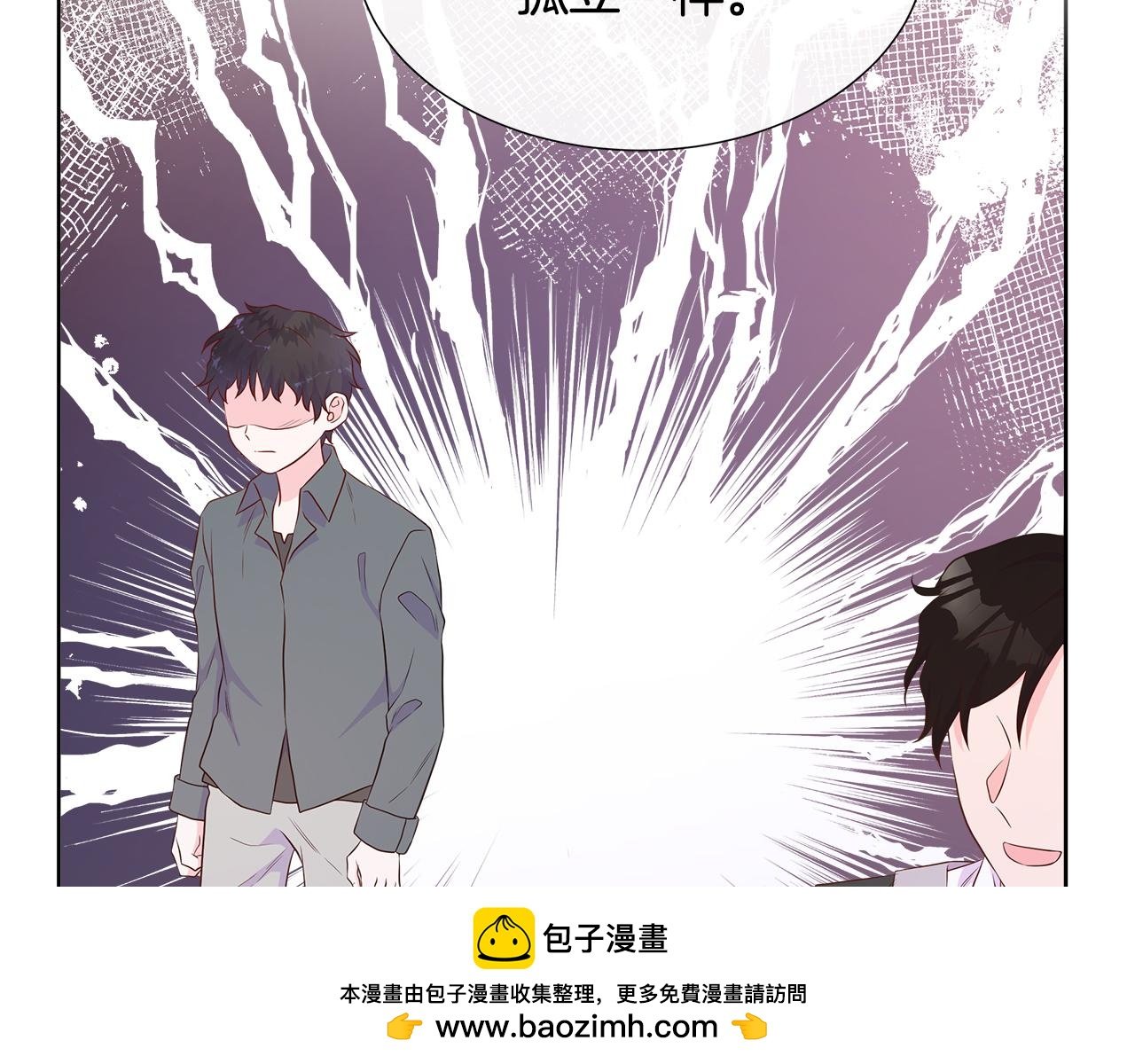 第70话 意外死亡