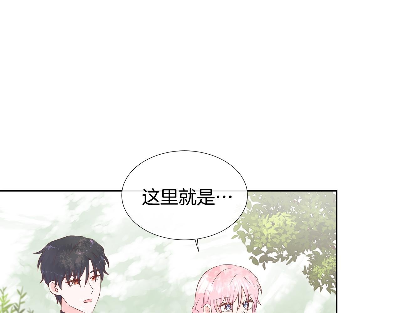 第71话 探访