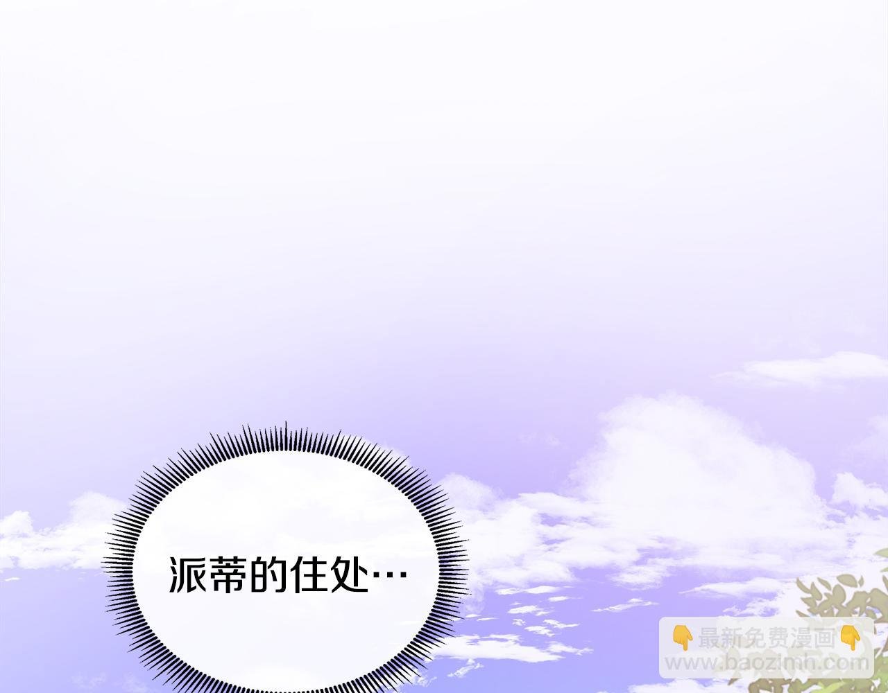 第71话 探访