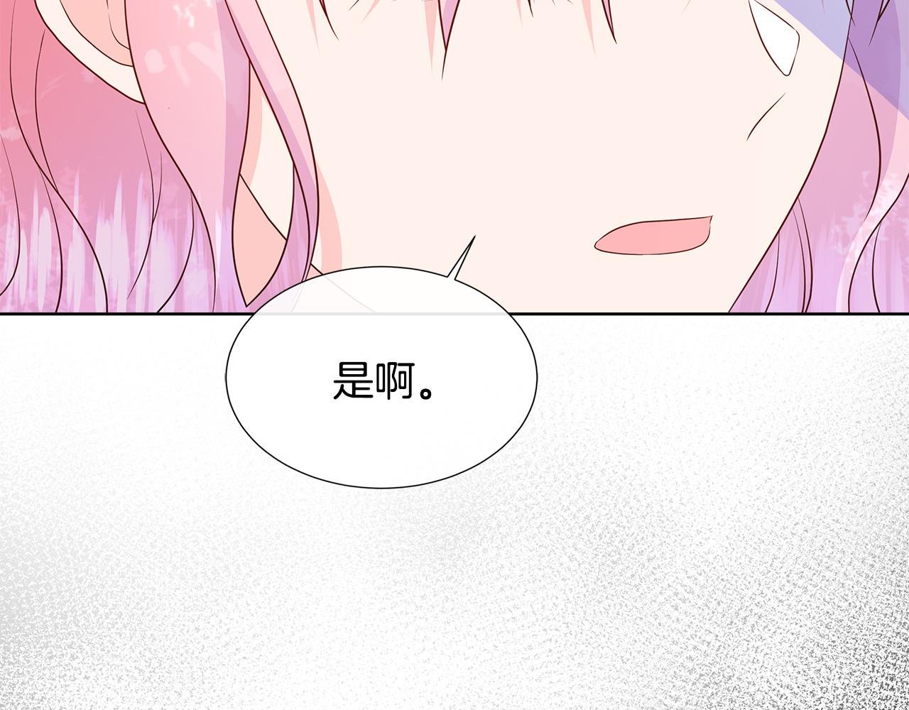 第71话 探访