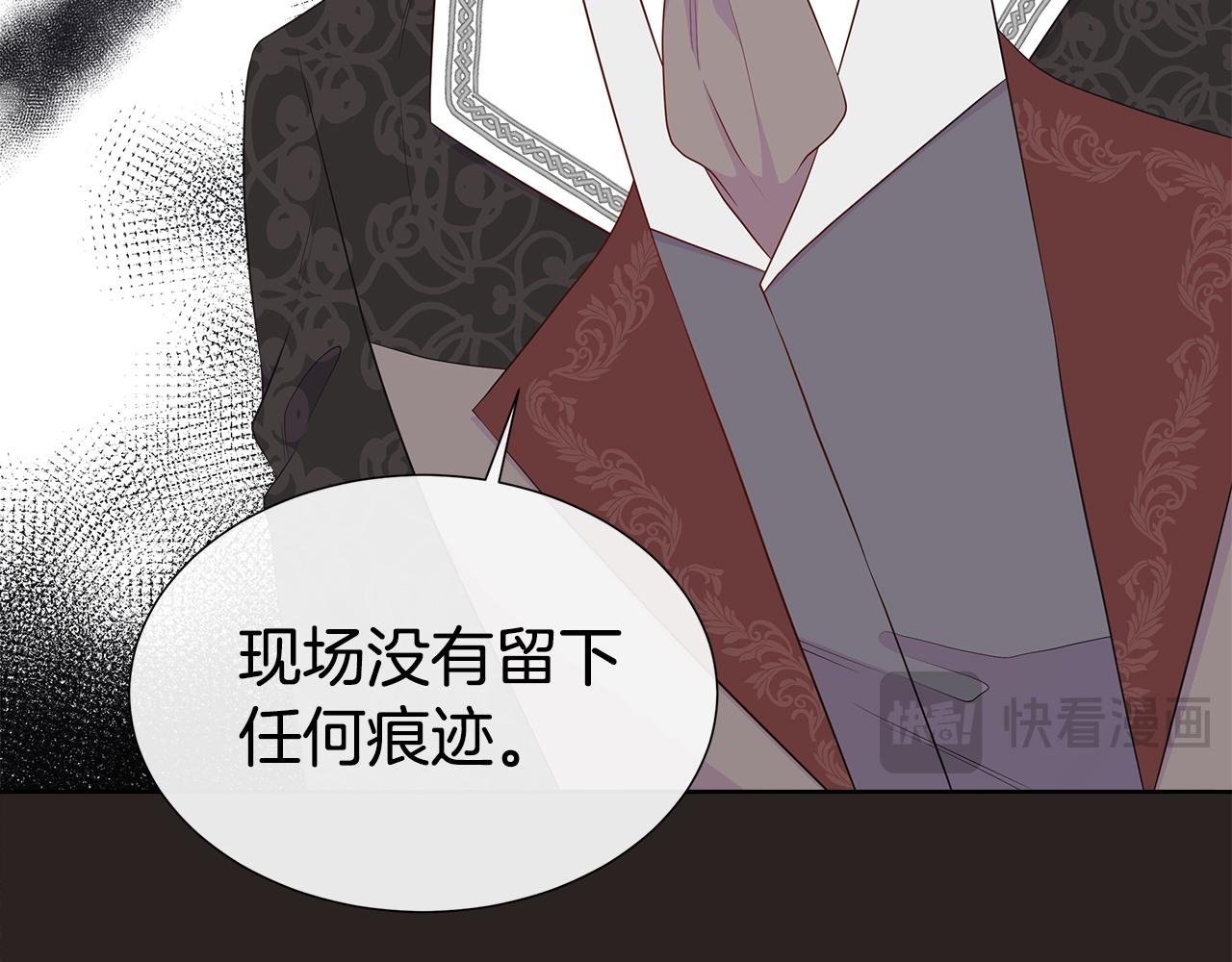 第71话 探访
