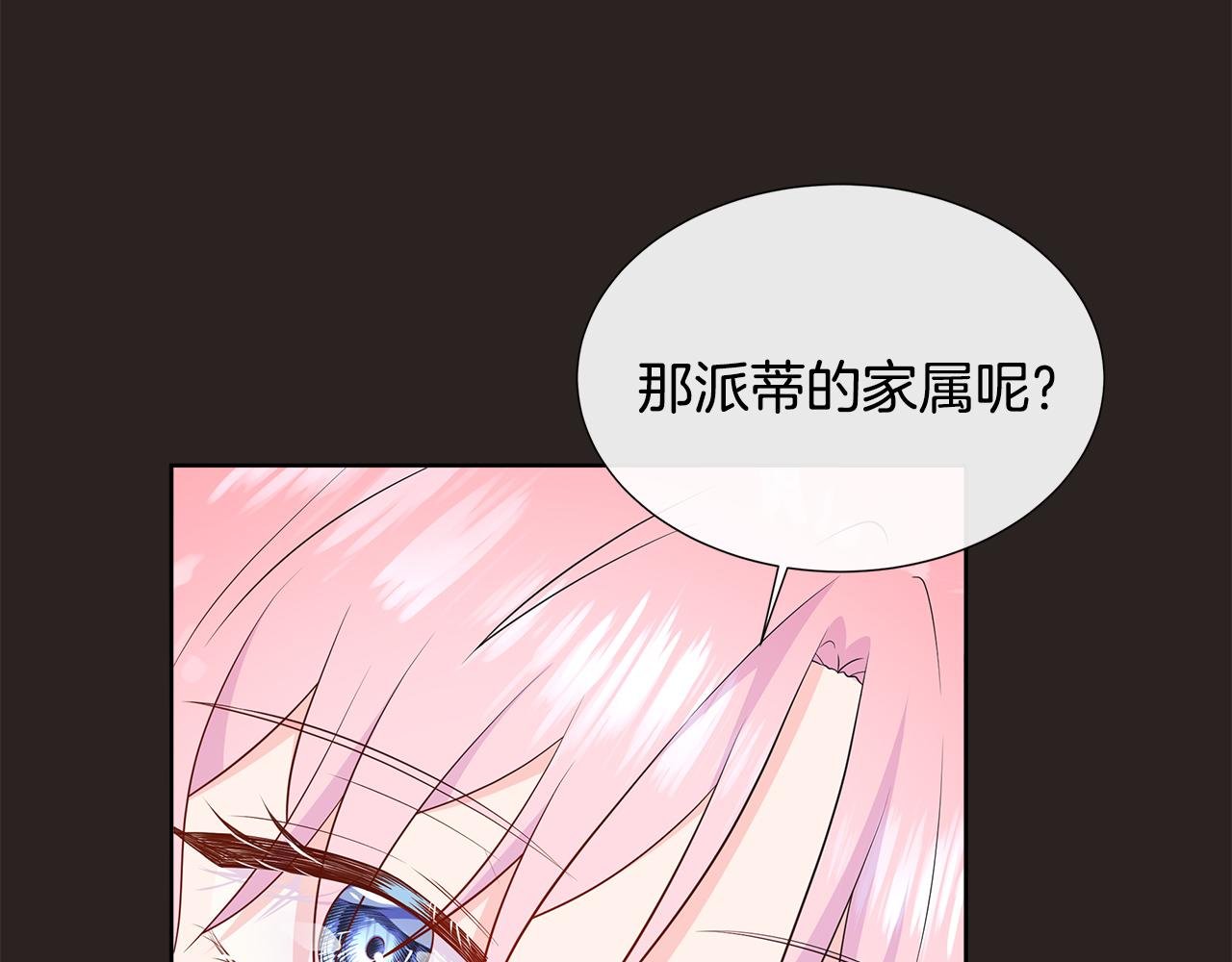 第71话 探访