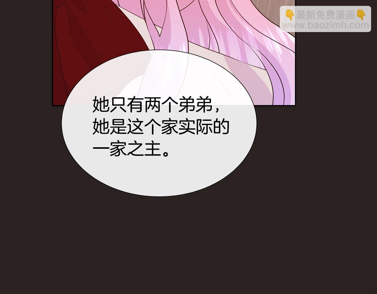 第71话 探访