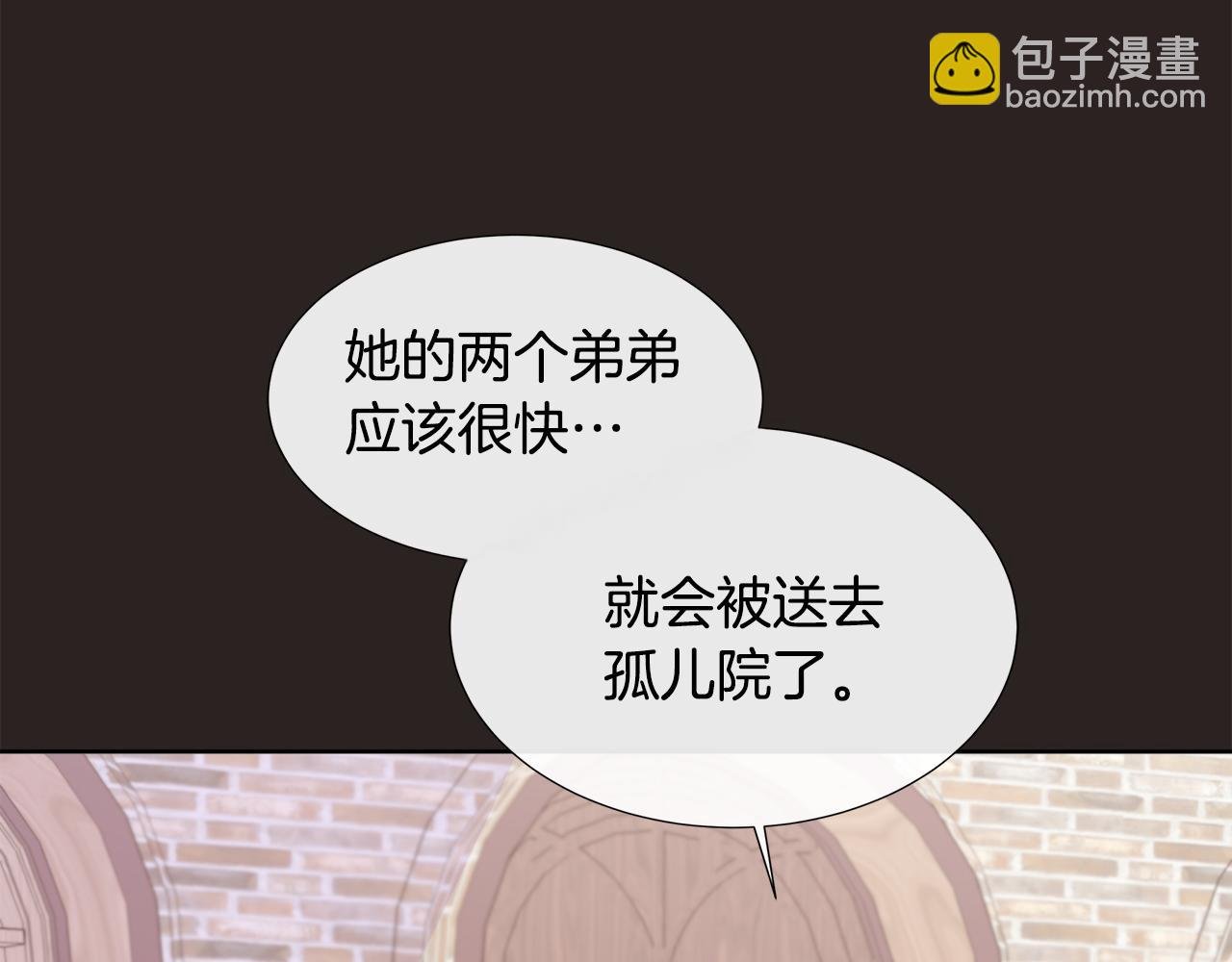 第71话 探访