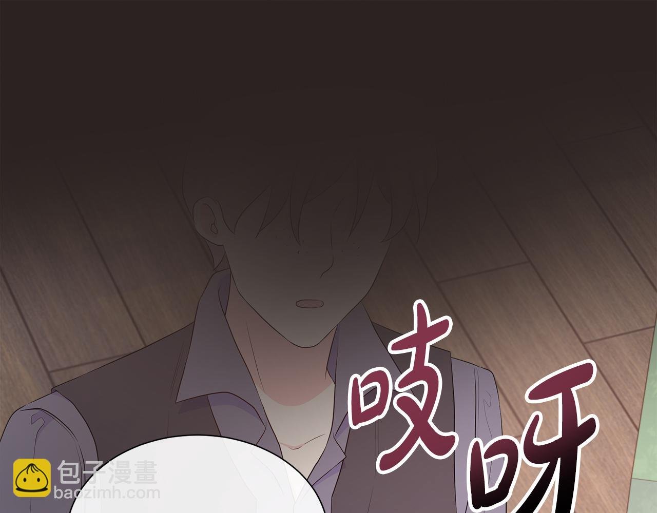 第71话 探访