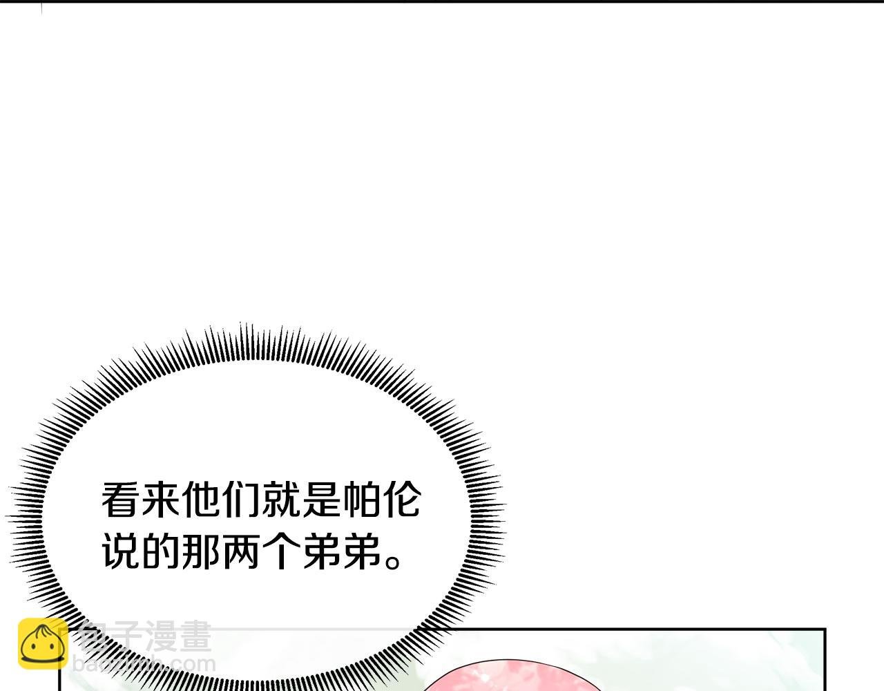 第71话 探访