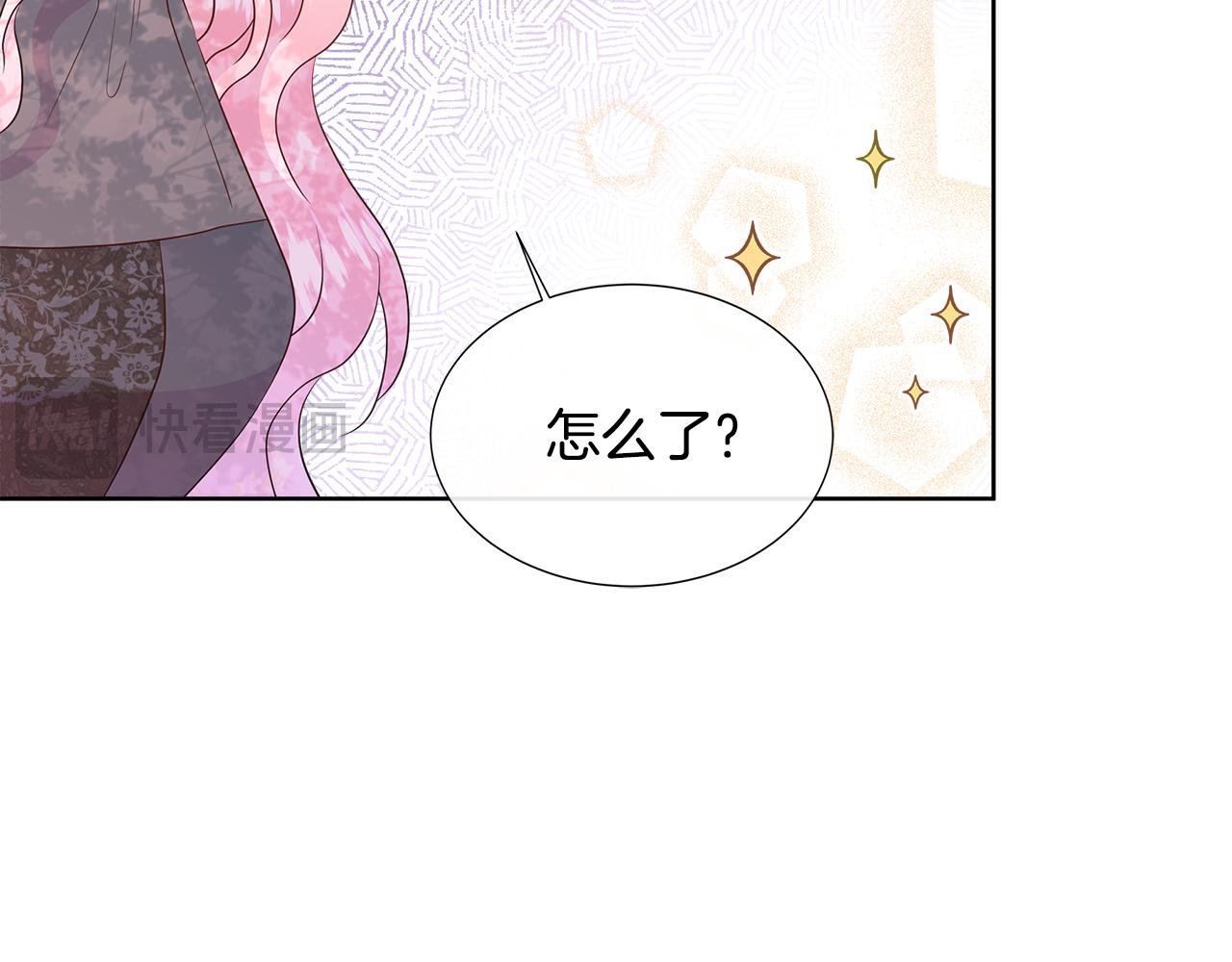 第71话 探访