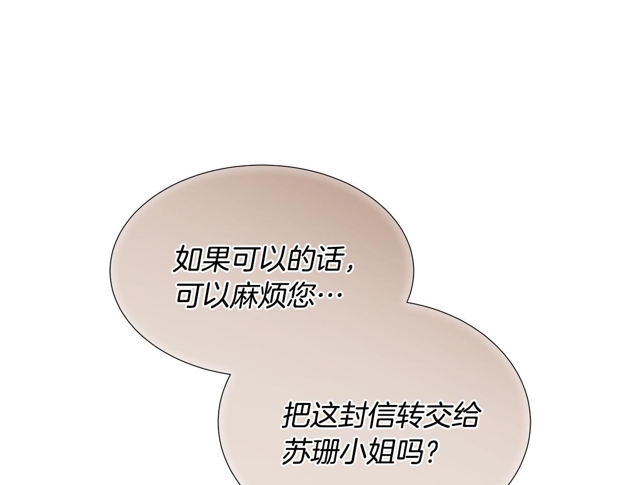 第72话 心意已决