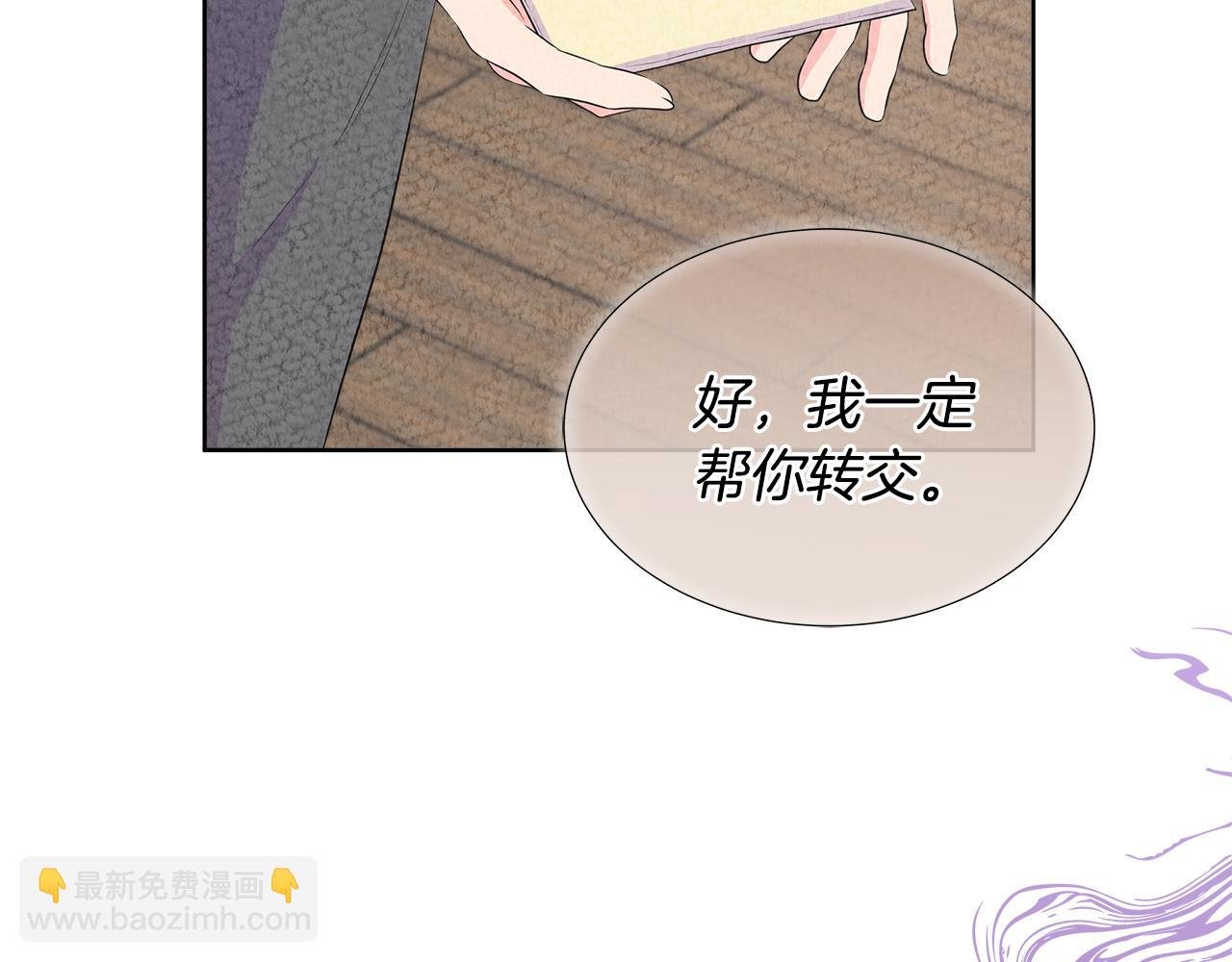 第72话 心意已决