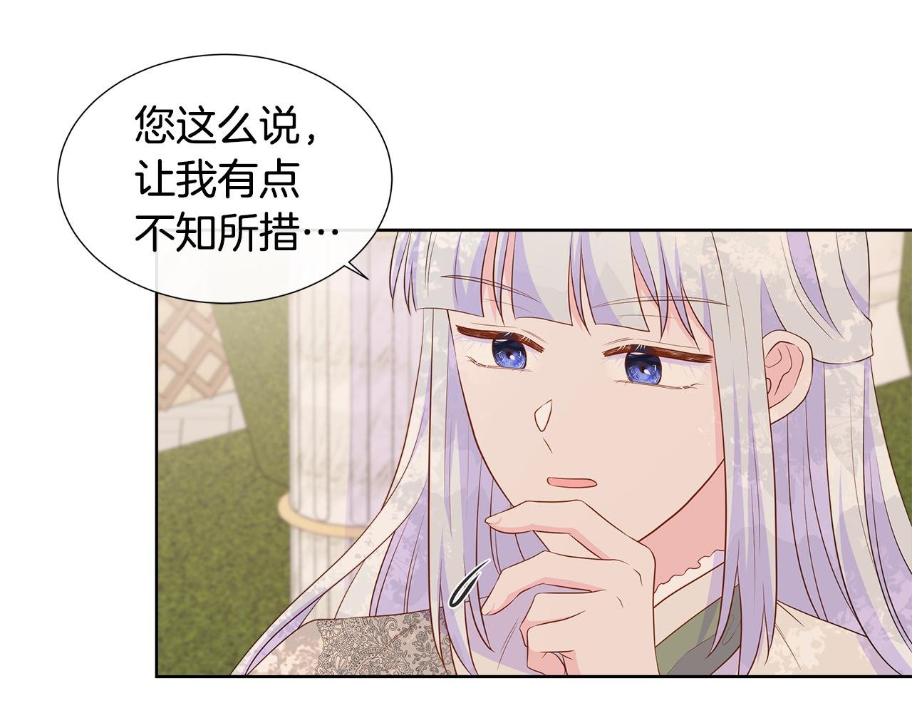 第72话 心意已决