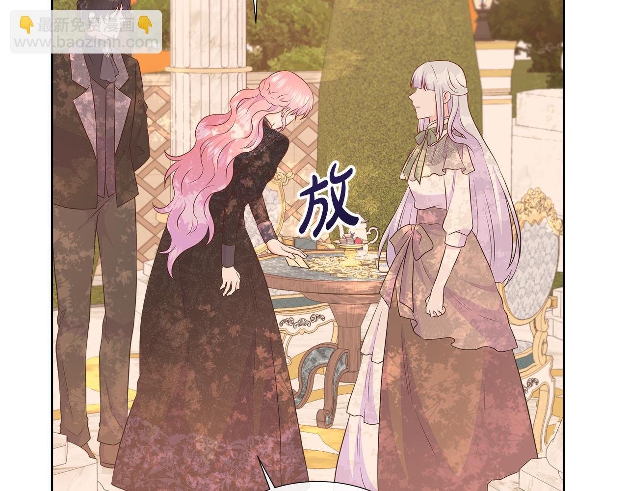 第72话 心意已决