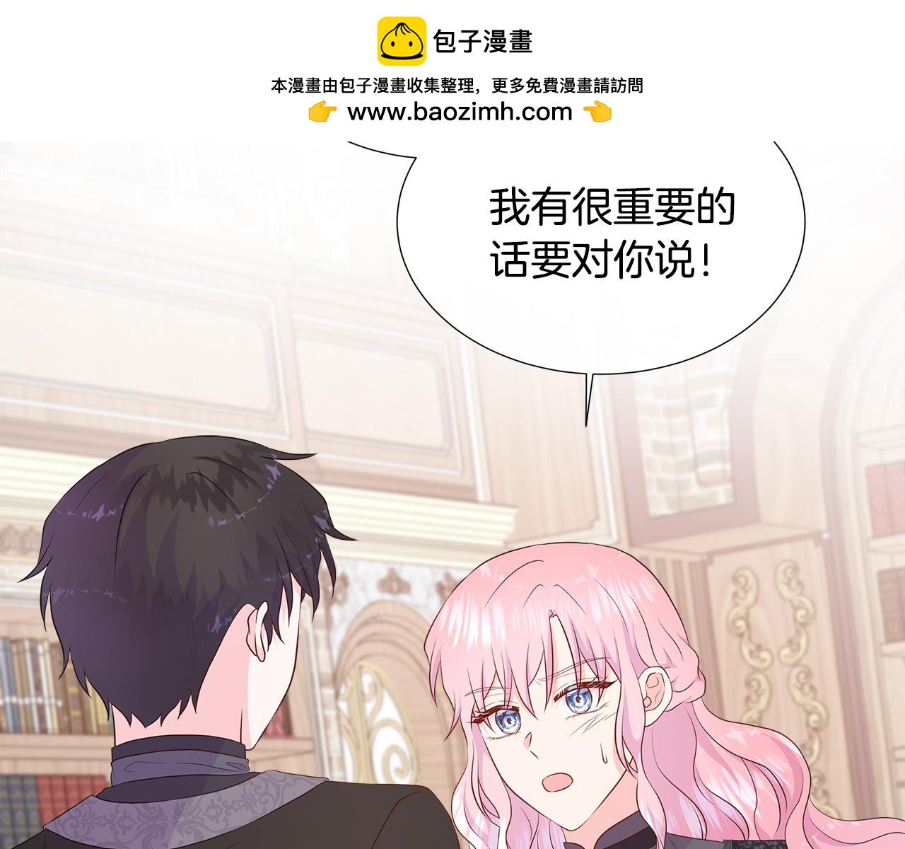第73话 新皇帝的人选